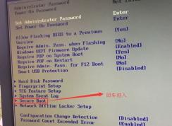 聯想揚天m6800k臺式機重裝win7旗艦版教程