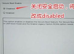 戴爾Inspiron 7577預裝win10改win7簡易安裝教程