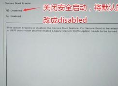 戴爾Inspiron 6748B怎么裝win7（硬盤安裝+U盤安裝教程）
