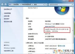 電腦怎么看CPU是幾代的？查看CPU型號方法
