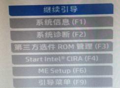 hp pavilion bf036tx筆記本預裝win10改win7教程