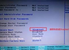 聯想YOGA 710 改win7系統操作教程（圖文）