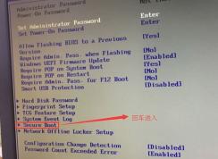 聯想揚天M4800k臺式機改win7旗艦版教程
