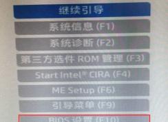 惠普OMEN 15-AX218TX換win7系統教程