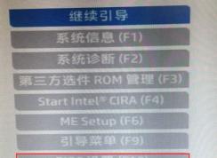 惠普PAVILION 15-CB075TX預裝win10改win7教程
