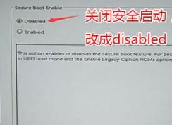 Dell OptiPlex 7450一體機預裝win10改win7