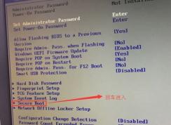 聯想ideacentre aio 300改win7旗艦版教程