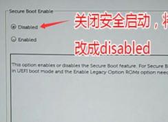 dell一體機optiplex 5250換win7系統圖文教程