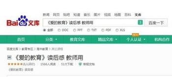 冰點文庫下載器怎么用?冰點文庫下載器詳細使用教程