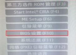惠普PAVILION 15-BC215TX怎么裝win7？詳細(xì)圖文安裝教程