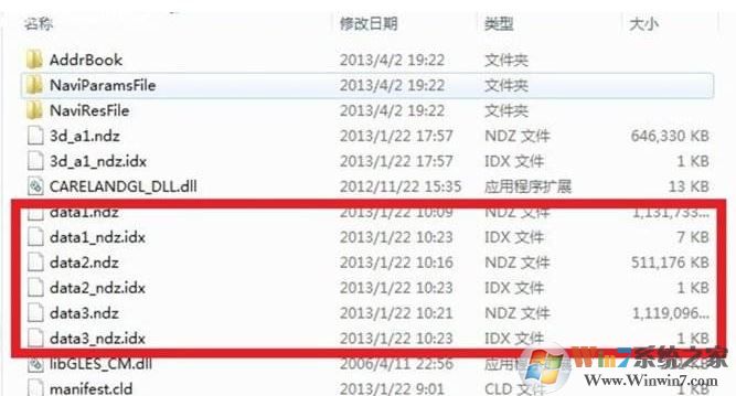 ndz文件怎么打開?凱立德ndz格式文件打開方法