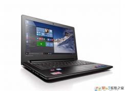 聯想小新300裝win7怎么裝？聯想小新300改win7教程