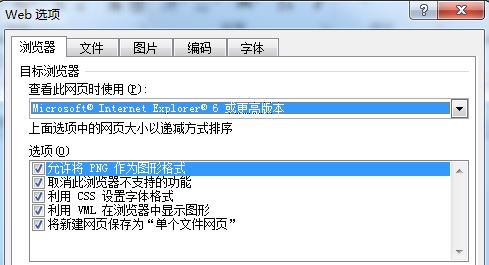 xps什么格式文件怎么打開?教你創建及打開xps格式文件的操作方法