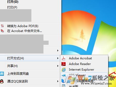 xps什么格式文件怎么打開?教你創建及打開xps格式文件的操作方法
