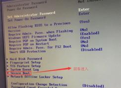 聯想揚天s5130一體機win10改win7教程