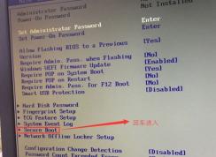 聯想啟天a7400安裝win7藍屏怎么辦？啟天a7400裝win7教程