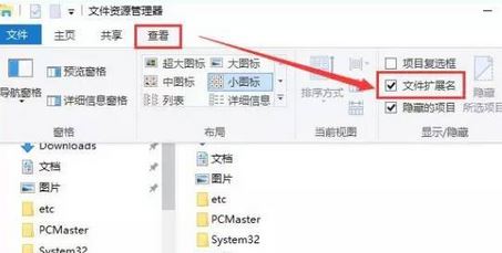 win10怎么將chm文件轉換txt?小編教你chm轉txt步驟