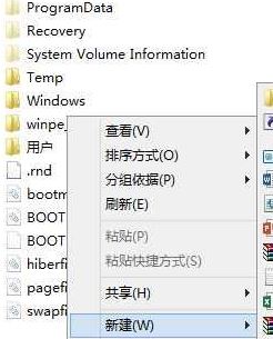 win10 c盤無法創建txt怎么辦？c盤無法創建記事本的解決方法
