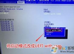 微星GT72怎么裝win7？微星GT72預裝win10改win7教程