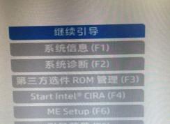惠普暢游人570如何安裝win7？安裝win7詳細操作方法