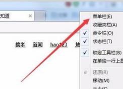 win7脫機狀態怎么解除？win7上網脫機狀態修復方法