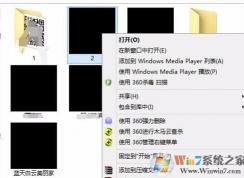 電腦文件夾圖標變成黑塊的解決方法
