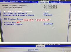 聯(lián)想 ThinkCentre E74怎么重裝win7？詳細(xì)圖文教程