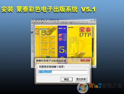 蒙泰中顯示內(nèi)存不足怎么辦?蒙泰打開(kāi)后內(nèi)存不足的修復(fù)方法