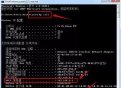 win7怎么查看網絡狀態？教你網絡狀態檢測方法