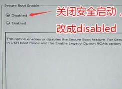 戴爾xps9350改裝win7怎么裝？戴爾XPS 9350重裝win7教程