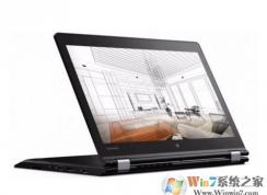 聯想 ThinkPad P40 Yoga怎么裝win7？改BIOS+U盤啟動教程
