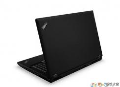 thinkpad p70怎么裝win7？thinkpad p70重裝win7旗艦版教程