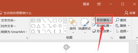 ppt取色器怎么用？ppt里的取色器使用教程
