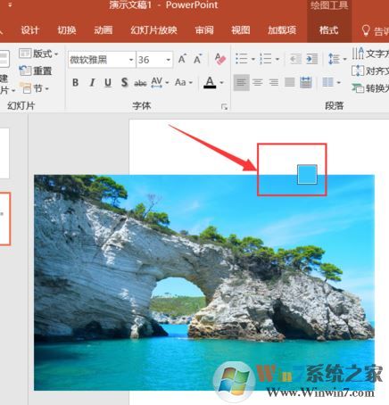 ppt取色器怎么用？ppt里的取色器使用教程