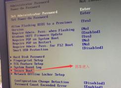 聯想揚天W4095C win7怎么裝？U盤裝win7圖文教程
