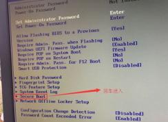 聯想揚天m6210臺式機改win7旗艦版教程