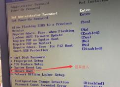 聯想家悅H3060怎么裝win7？聯想家悅h3060改win7教程