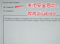 戴爾Latitude 3470怎么裝win7？戴爾3470win10改win7教程