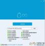 QQ v9.7.19去廣告精簡(jiǎn)版[最好用的QQ版本]
