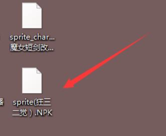 dnf深淵閃光補丁怎么用?dnf游戲補丁使用教程