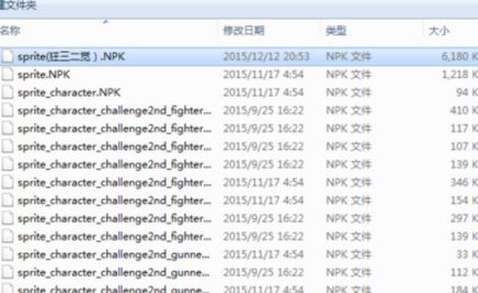 dnf深淵閃光補丁怎么用?dnf游戲補丁使用教程