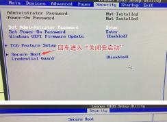 聯(lián)想揚(yáng)天M6000怎么裝win7？聯(lián)想揚(yáng)天M6000改win7教程