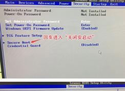 聯(lián)想m910s如何裝win7系統(tǒng)？U盤(pán)/硬盤(pán)重裝win7教程