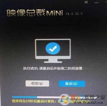 gpt分區不格式化重裝win7系統教程
