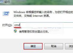 u盤0字節無法格式化怎么辦?win7修復O字節U盤的方法