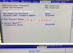 聯想e76臺式機怎么裝win7？ThinkCentre e76 改win7教程
