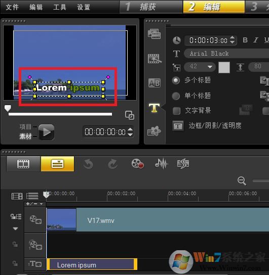 如何給視頻添加字幕？winwin7教你給視頻添加字幕