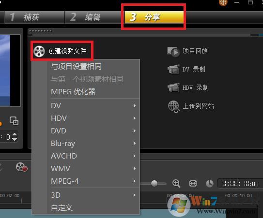 如何給視頻添加字幕？winwin7教你給視頻添加字幕