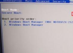 Acer SA5-271怎么裝win7？宏基SA5 271 U盤裝win7教程