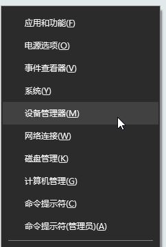 win10回車鍵無法解鎖屏幕無效怎么辦?win10開機回車無效的解決方法
